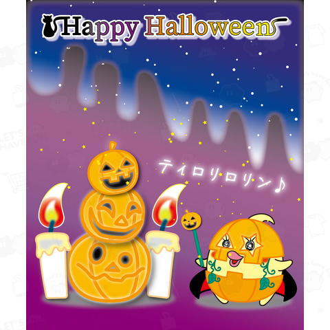 Happy halloweenパンプキン! /  マヨネーズの妖精「マヨ」