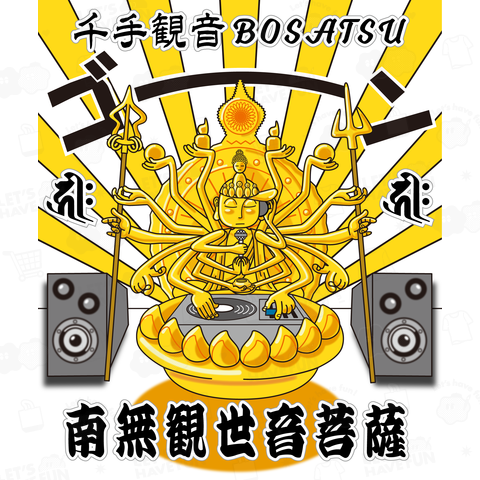 DJ千手観音BOSATSU!!