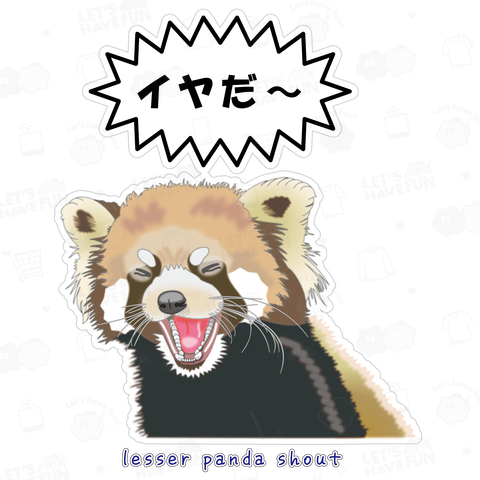 lesser panda shout / 叫ぶレッサーパンダ