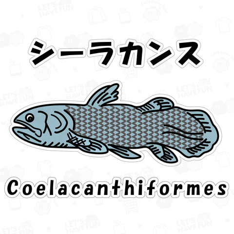 シーラカンス / Coelacanthiformes