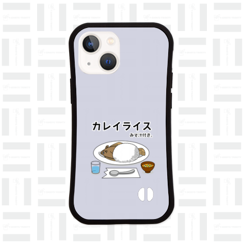 カレイ(鰈)ライス / みそ汁付き。