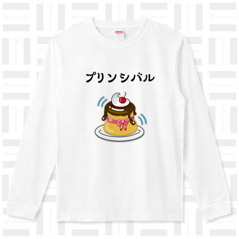 プリンシバル