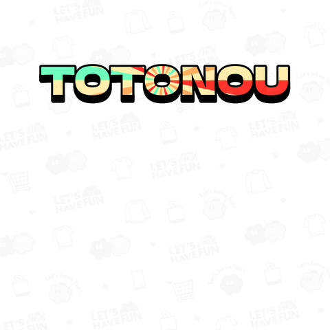 TOTONOUロゴ