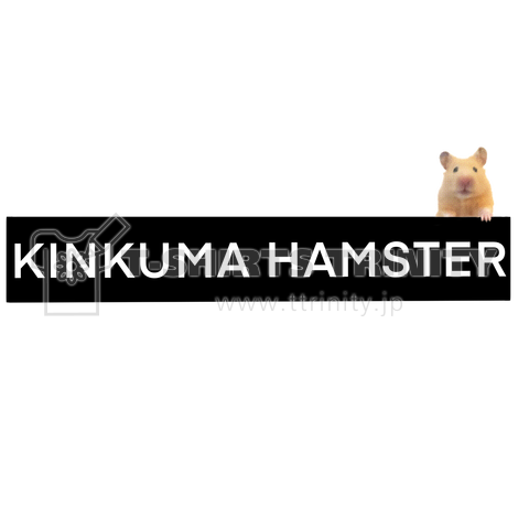 キンクマボックスロゴBLACK