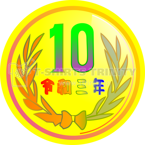 カラフル10円h.t.