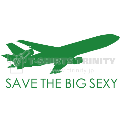 SAVE_THE_BIGSEXY_緑