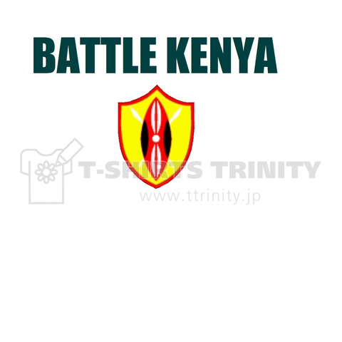 BATTLE KENYA