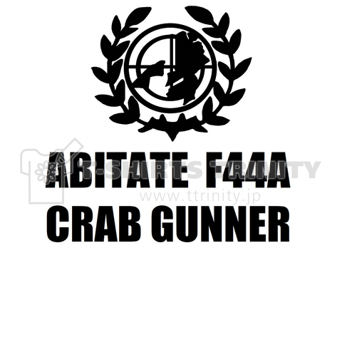 CRAB GUNNER