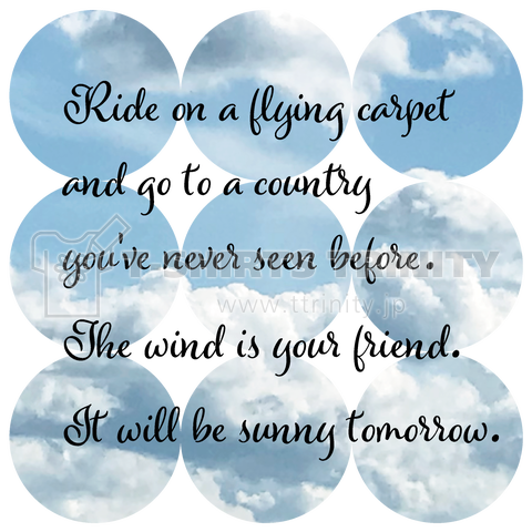 Ride on a flying carpet(空飛ぶ絨毯に乗って)