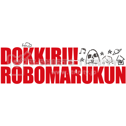 DOKKIRI!! ROBOMARUKUN