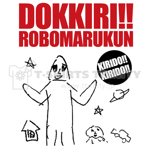 DOKKIRI!! ROBOMARUKUN KIRIDO!!