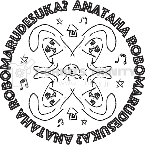 あなたはロボ丸くんですか? 前丸