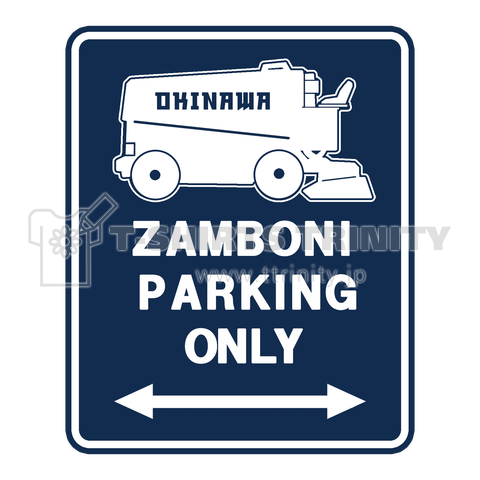 【BP】ZAMBONI PARKING ONLY OKINAWA