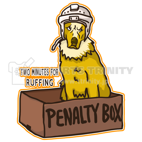 PENALTY BOX DOG