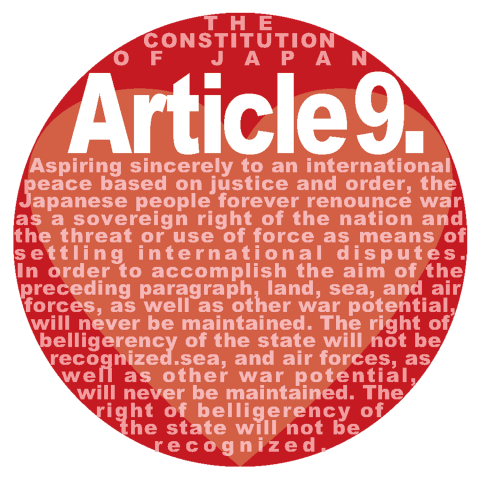 Article 9.(憲法9条)