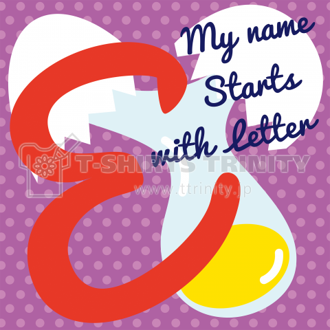 MY name start with E for kids