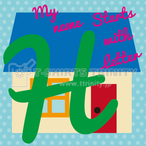 MY name start with H for kids