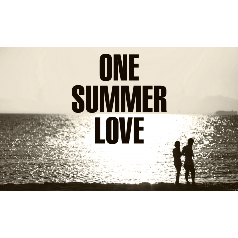 一夏の恋