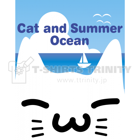 猫と海