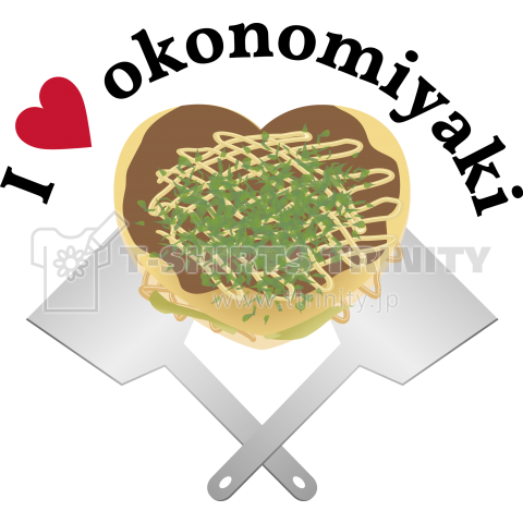 I ♥ お好み焼き-01