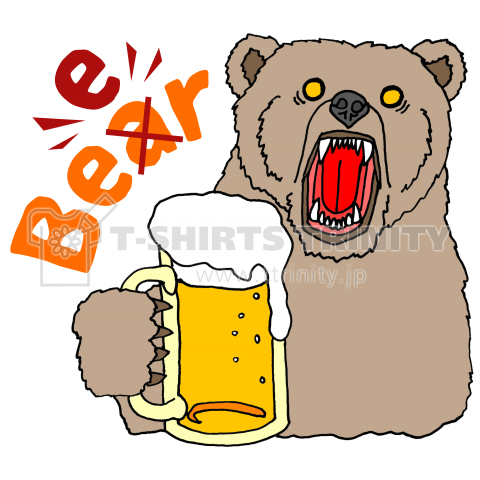 熊ビール
