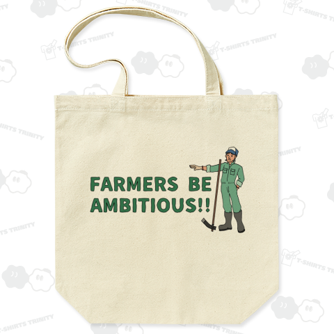 Farmers be ambitious!!(カラー)