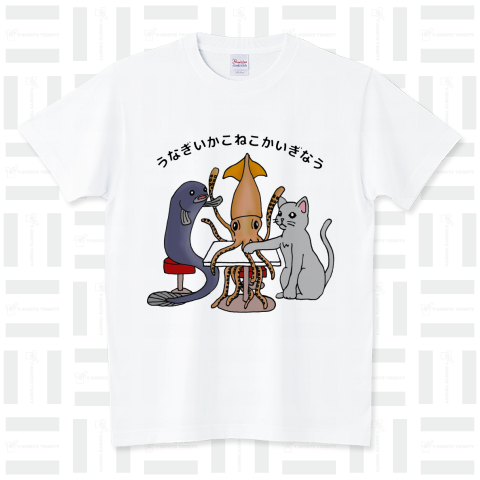 うなぎいかこねこかいぎなう(回文Tシャツ)