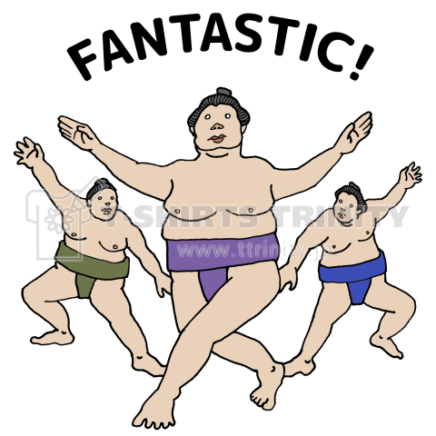 相撲ダンサーズ(FANTASTICバージョン)