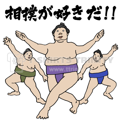 相撲ダンサーズ(テンプレートver.)