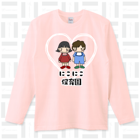 保育士さん向けTシャツ