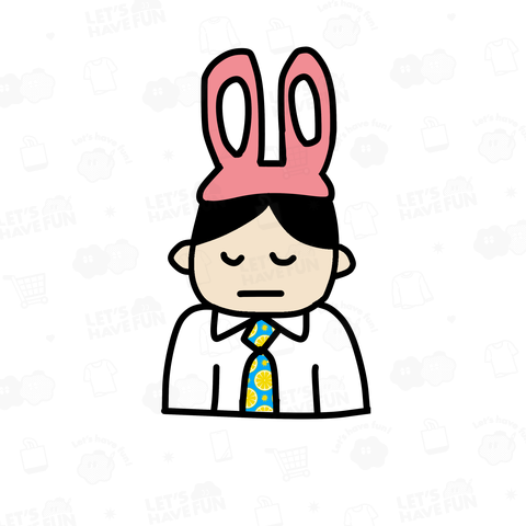 うさぎになりたい会社員