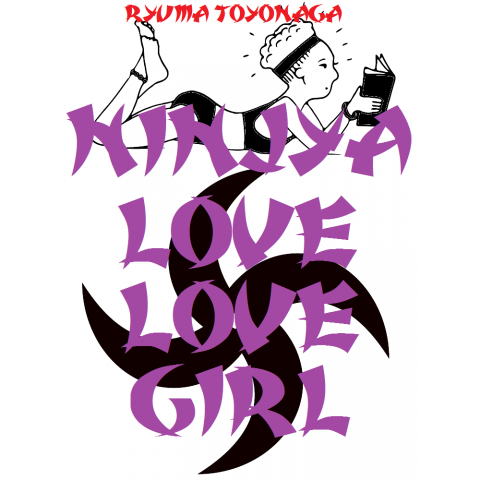 Ryuma Toyonaga記念Tシャツ