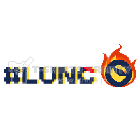 #LUNC ドットⅡ