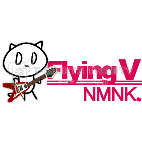 ねむねこフライングV