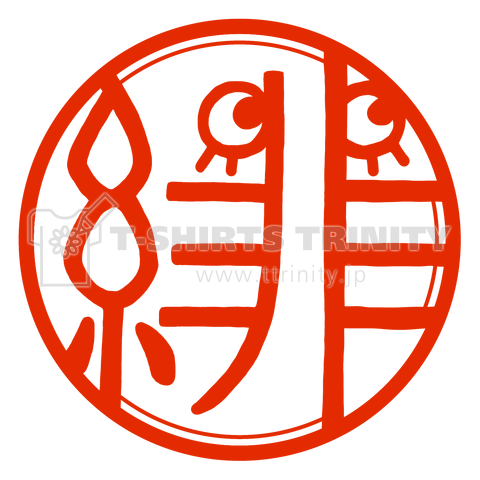 緋ノまる