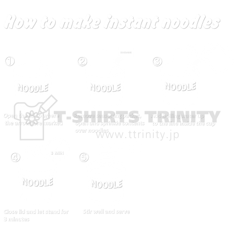 インスタントヌードルの作り方(白)