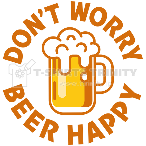 DON'T WORRY BEER HAPPY