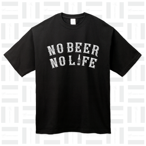 NO BEER NO LIFE 白