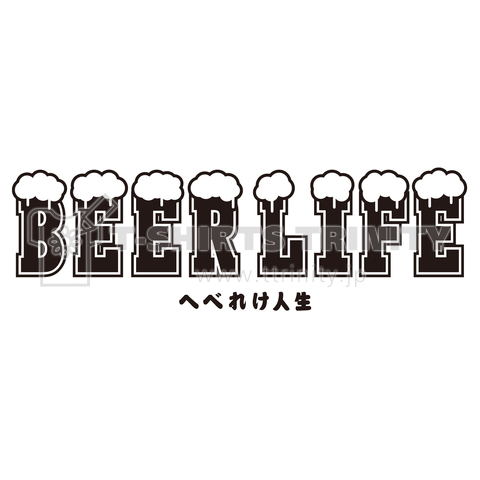 BEER LIFE ビールライフ