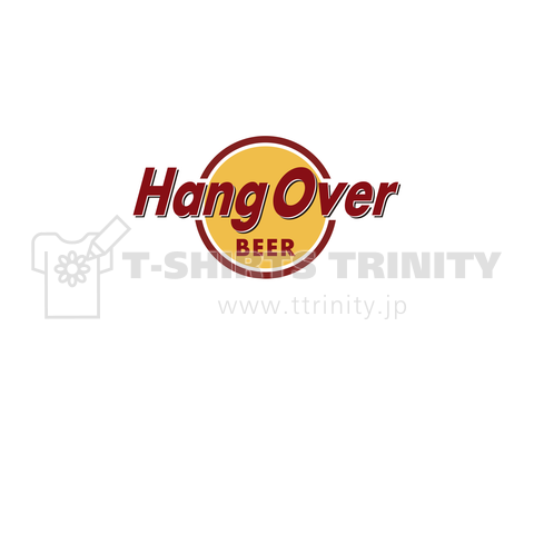 HangOver ビール飲み過ぎました 小さめロゴ