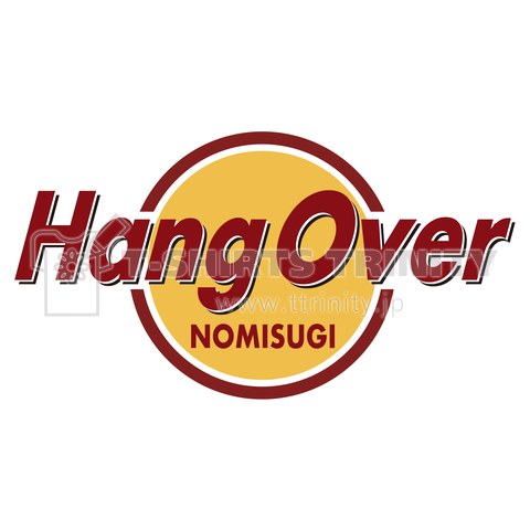 HangOver 飲み過ぎました