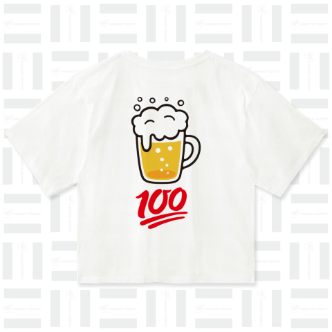 ビールは100点!