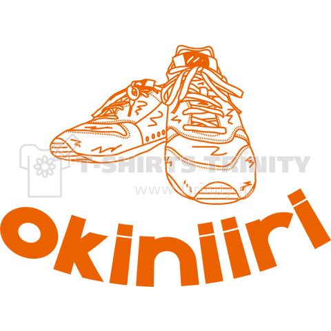 okiniiri