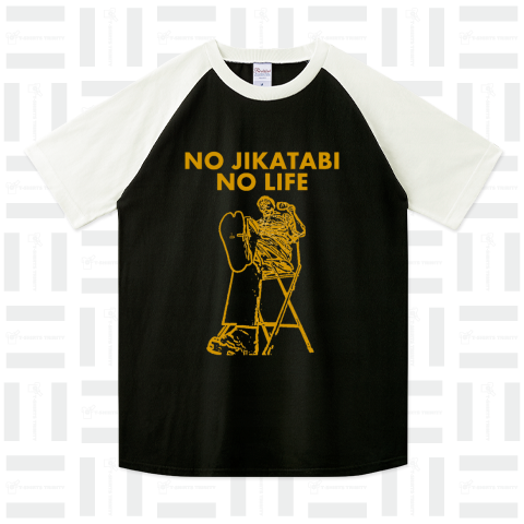 NO JIKATABI NO LIFE