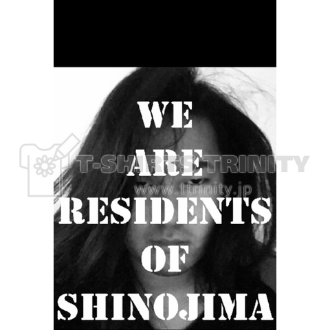 Residents of Shinojima