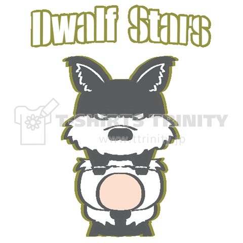 Dwalf Stars