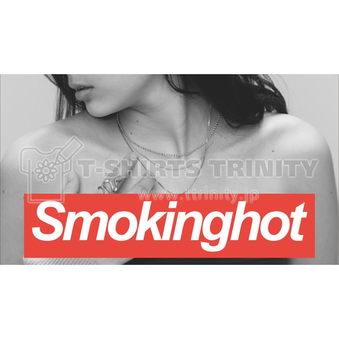 “Smokinghot”シリーズ