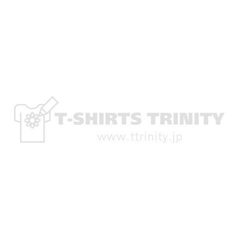 Machida Local (町田ローカル) 故郷 - 白
