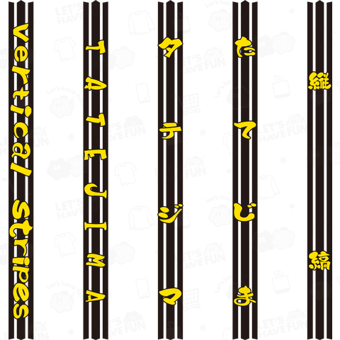 デザイン縦縞