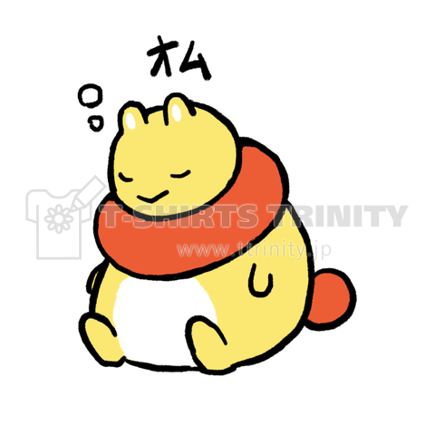 おねむオム